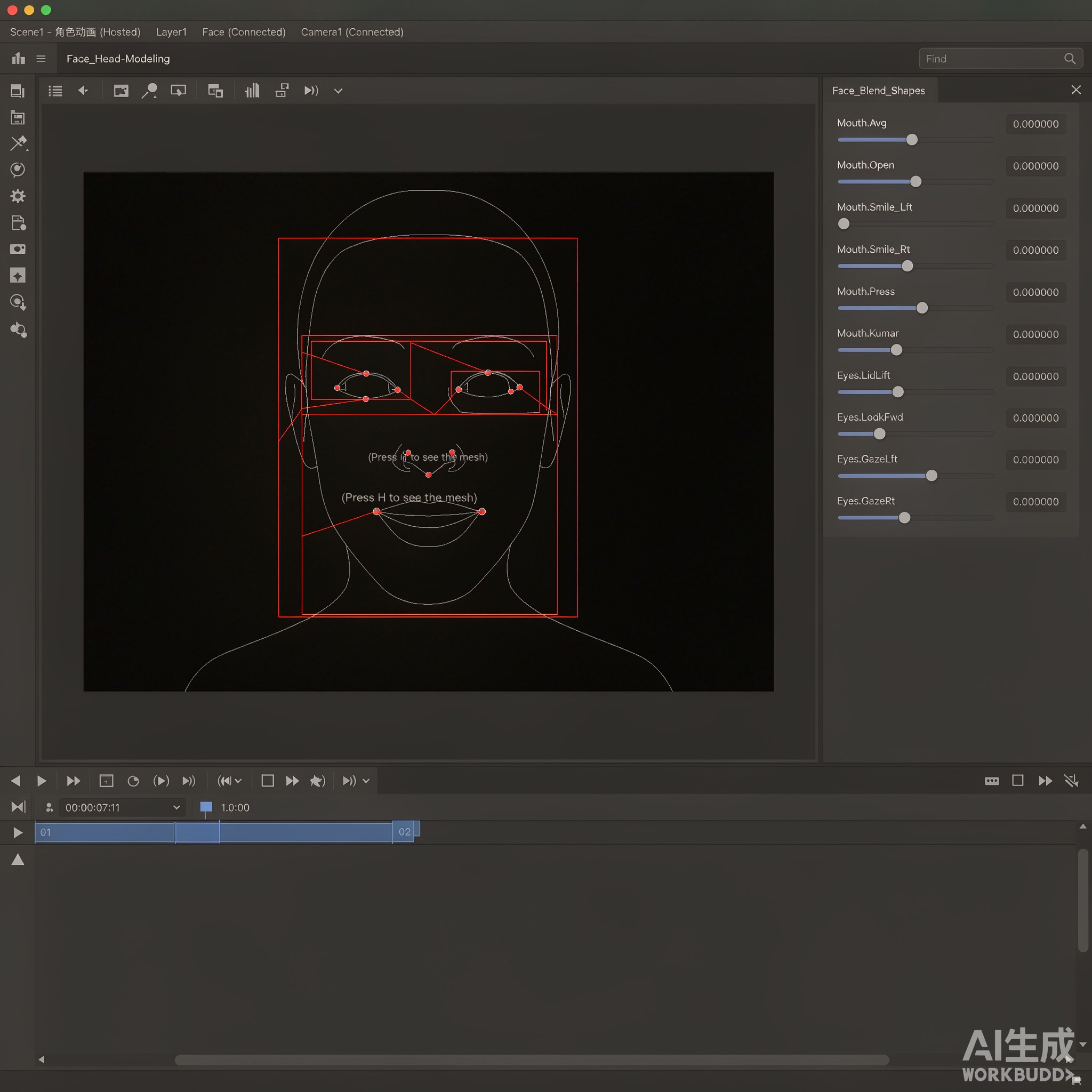 Character Animator角色动画制作界面实拍