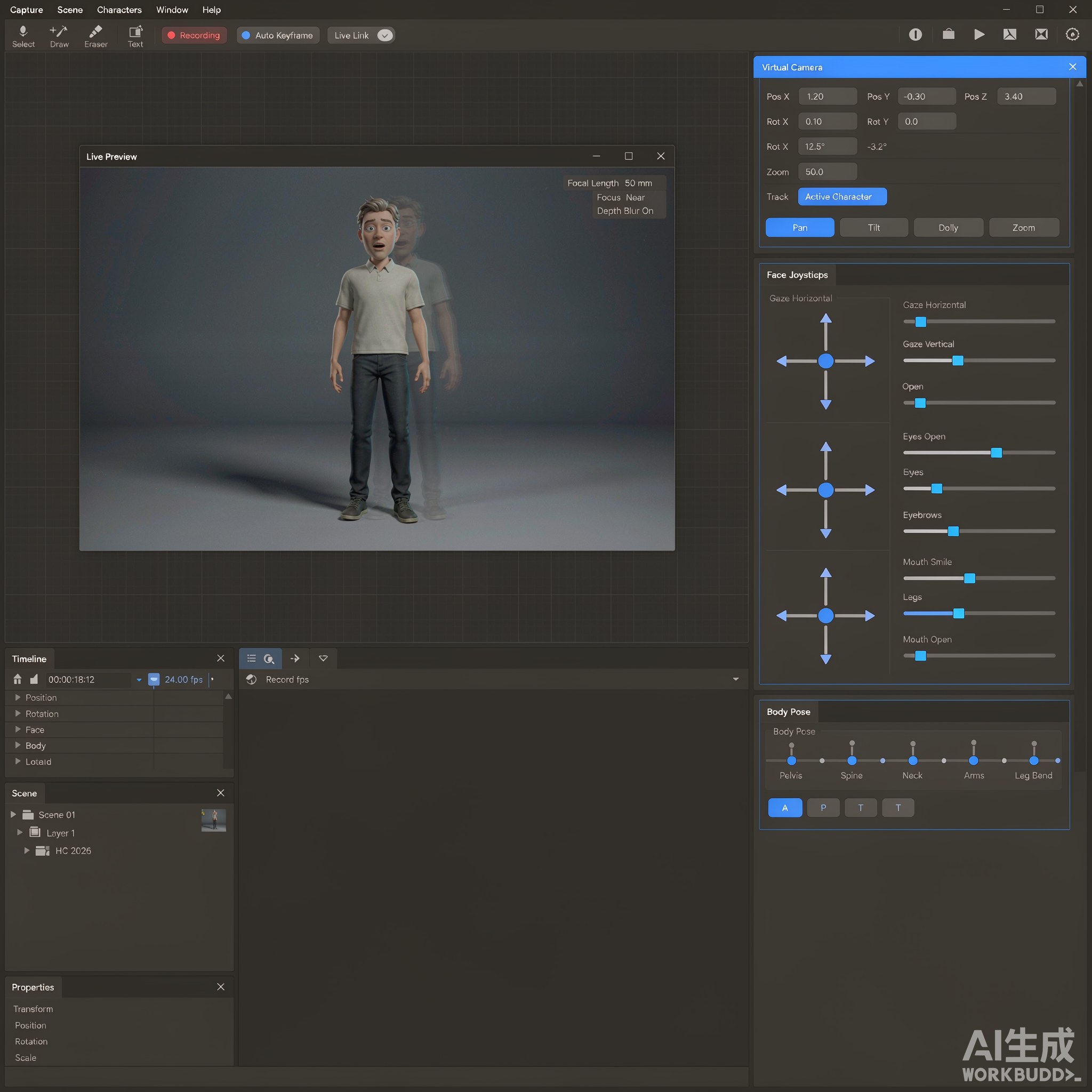 Character Animator口型同步界面